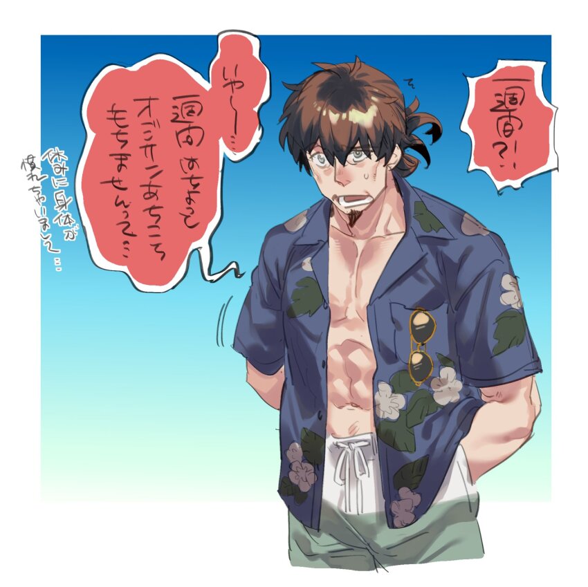 Hector (Fate) Rule 34 Image