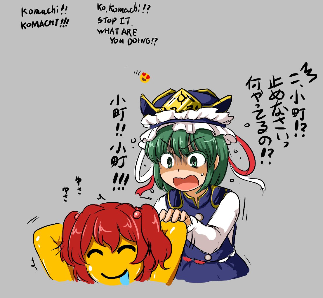 Eiki Shiki (Touhou) Rule 34 Image