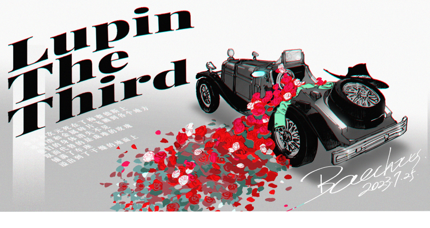 Lupin Iii Rule 34 Image