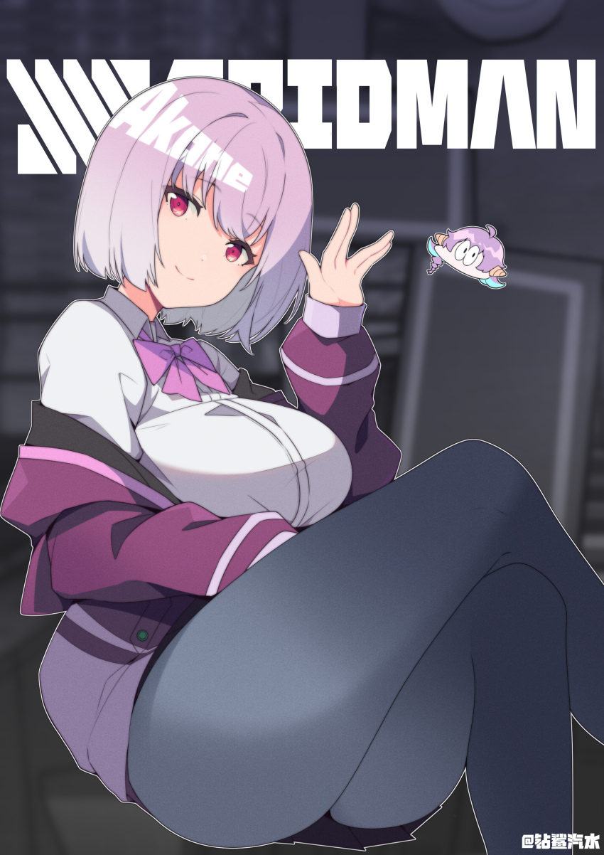 Shinjou Akane (Gridman Universe) Rule 34 Image