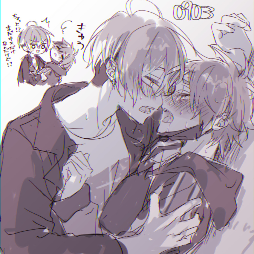 Kajiyama Fuuta (Milgram) Rule 34 Image