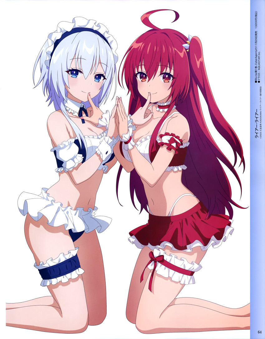 Himeji Shirayuki (Megami Magazine) Rule 34 Image