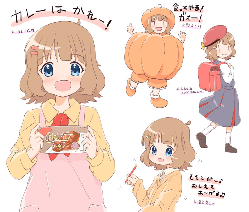 Suou Momoko (Idolmaster) Rule 34 Image