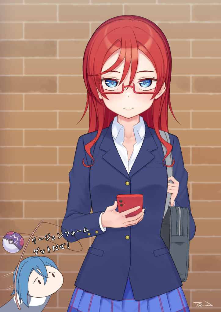 Wakana Shiki (Love Live!) Rule 34 Image