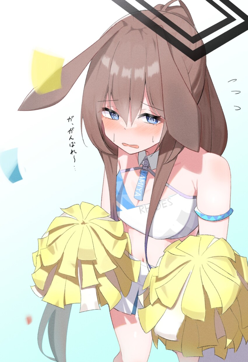 Amiya (Arknights) Rule 34 Image