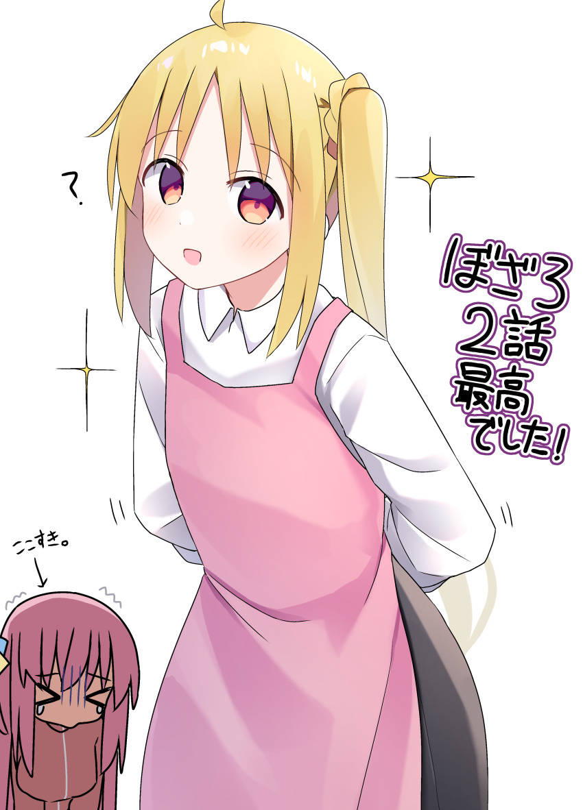 Gotoh Hitori (Bocchi The Rock!) Rule 34 Image