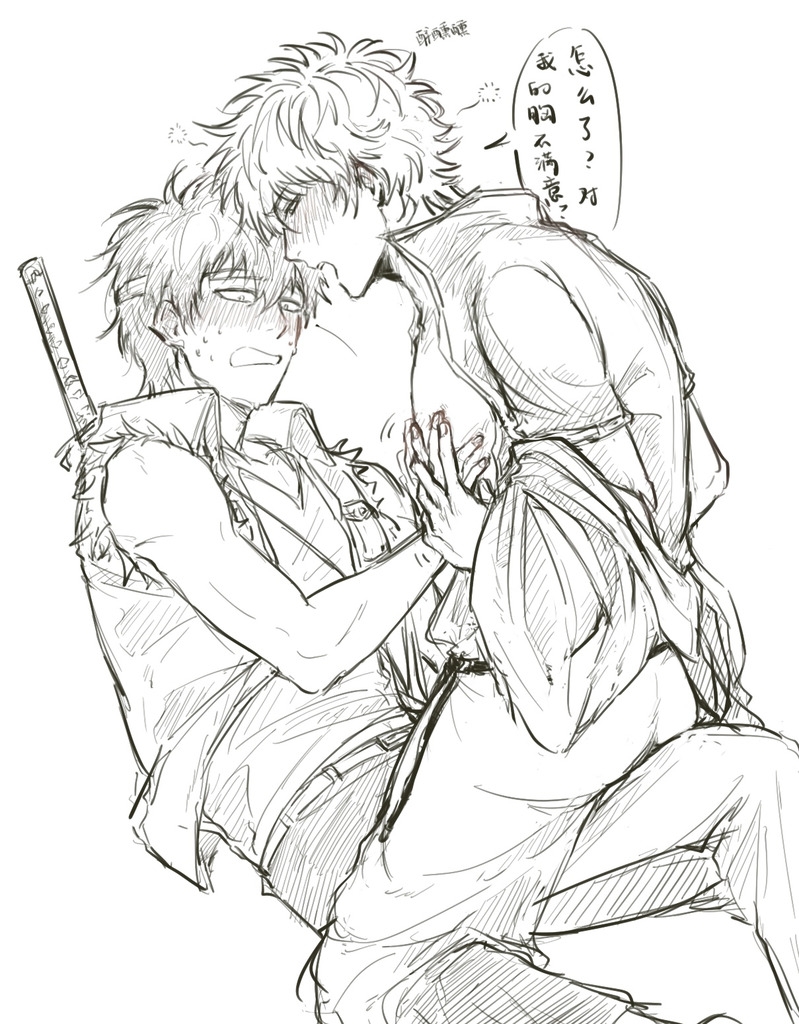 Gintoki Sakata (Gintama) Rule 34 Image