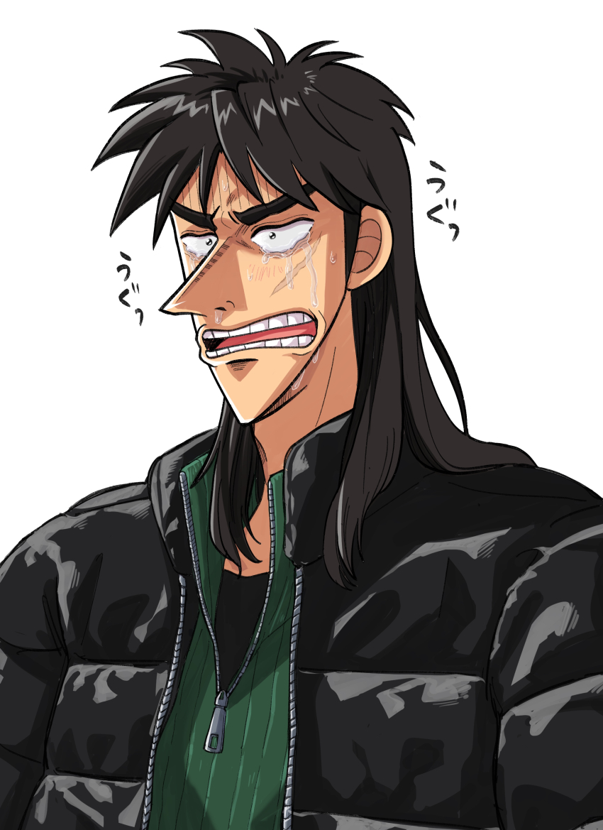 Itou Kaiji (Kaiji) Rule 34 Image
