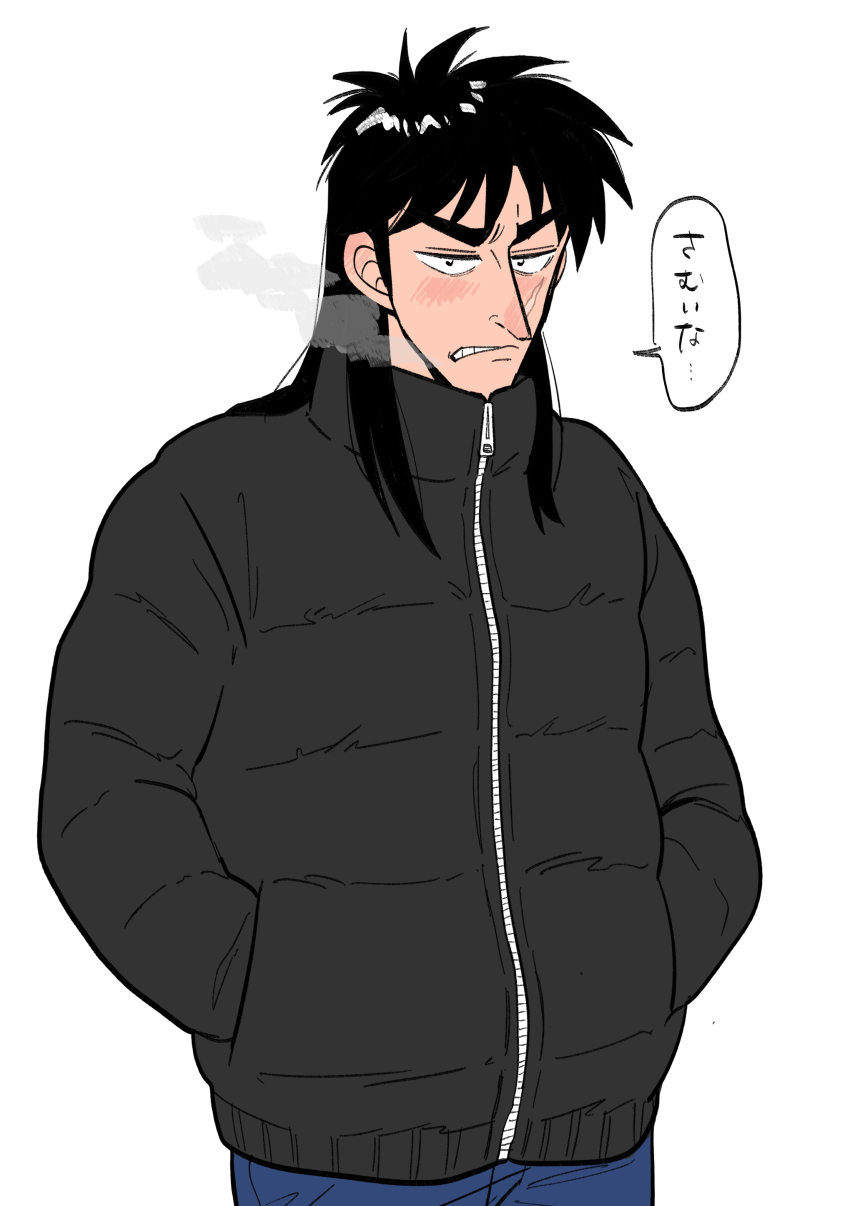 Itou Kaiji (Kaiji) Rule 34 Image