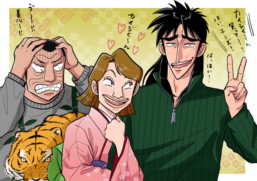 Itou Kaiji (Kaiji) Rule 34 Image