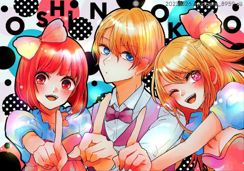 Arima Kana (Oshi No Ko) Rule 34 Image