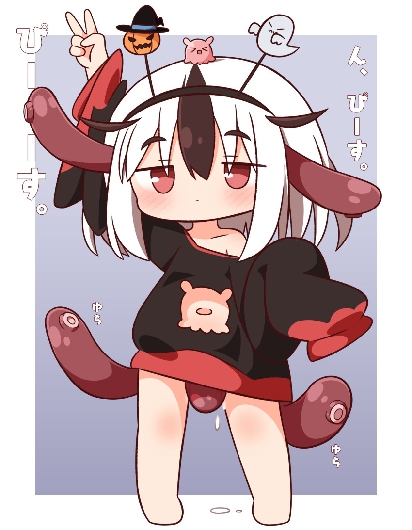 Halloween Rule 34 Image