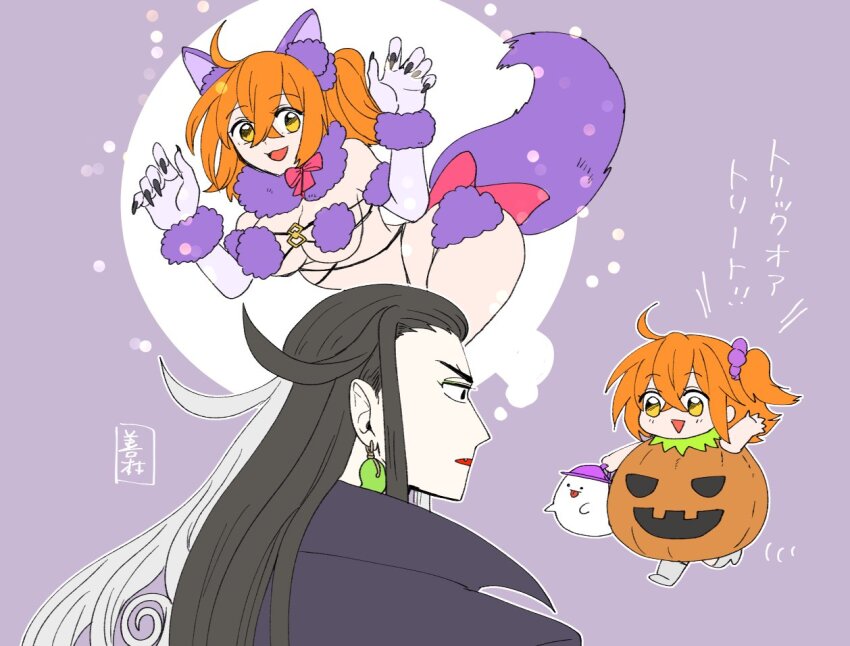 Ashiya Douman (Fate) Rule 34 Image