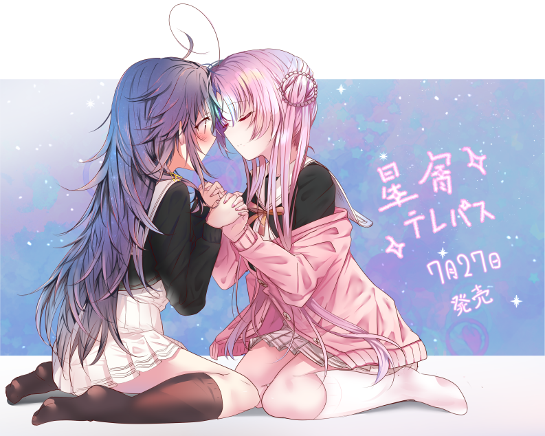 Akeuchi Yuu (Hoshikuzu Telepath) Rule 34 Image