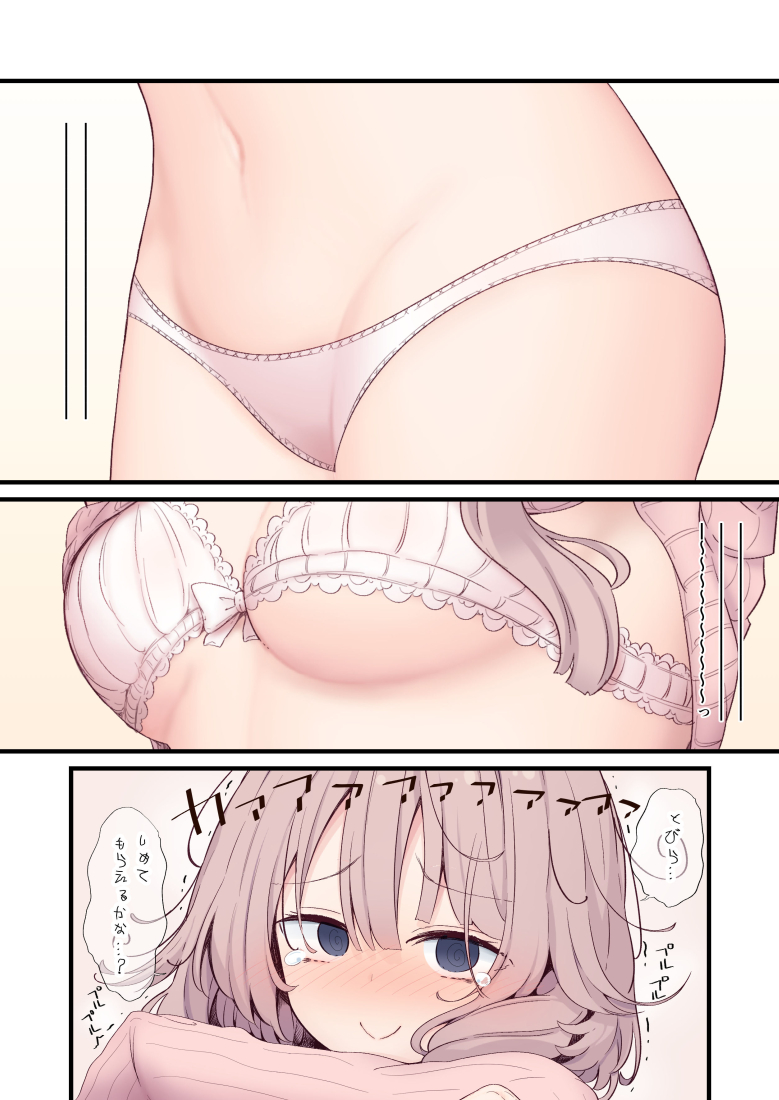 Original Rule 34 Image