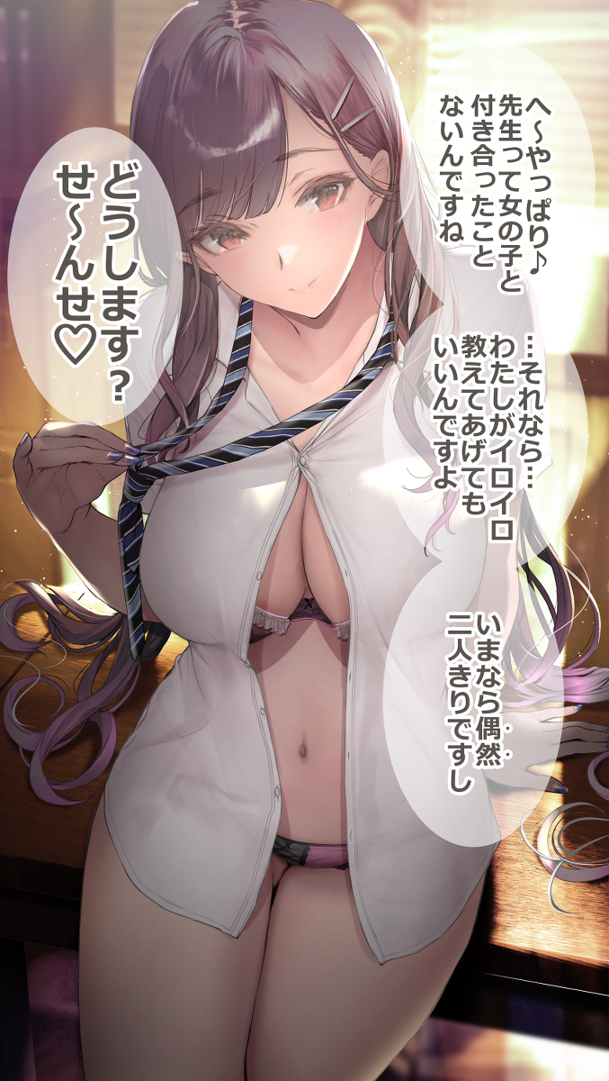 Original Character (Original) Rule 34 Image