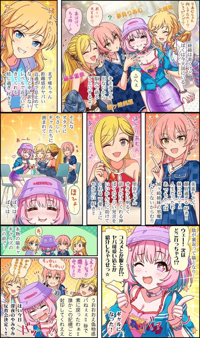 Fujimoto Rina (Idolmaster) Rule 34 Image