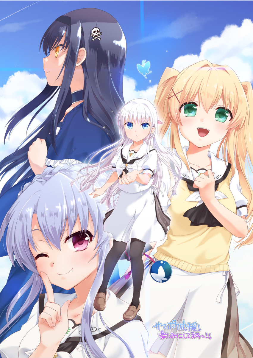 Kushima Kamome (Summer Pockets) Rule 34 Image