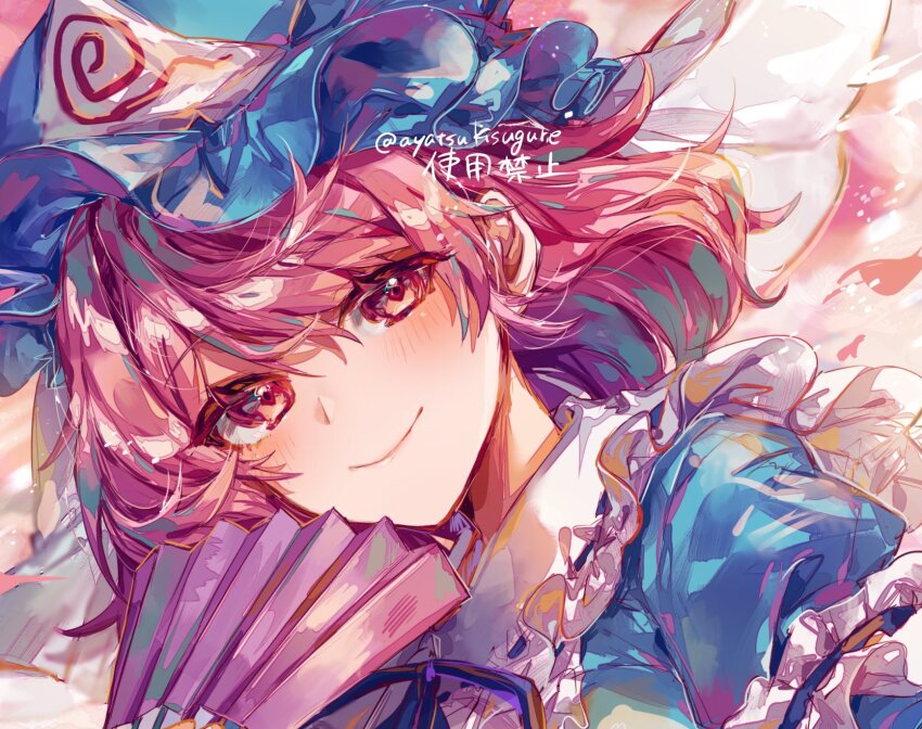 Saigyouji Yuyuko (Touhou) Rule 34 Image