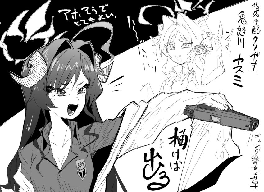 Kasumi (Blue Archive) Rule 34 Image