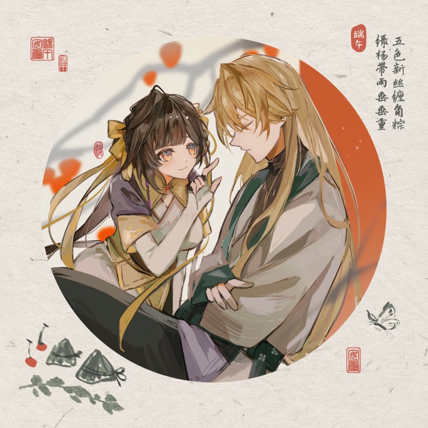 Luocha (Honkai: Star Rail) Rule 34 Image