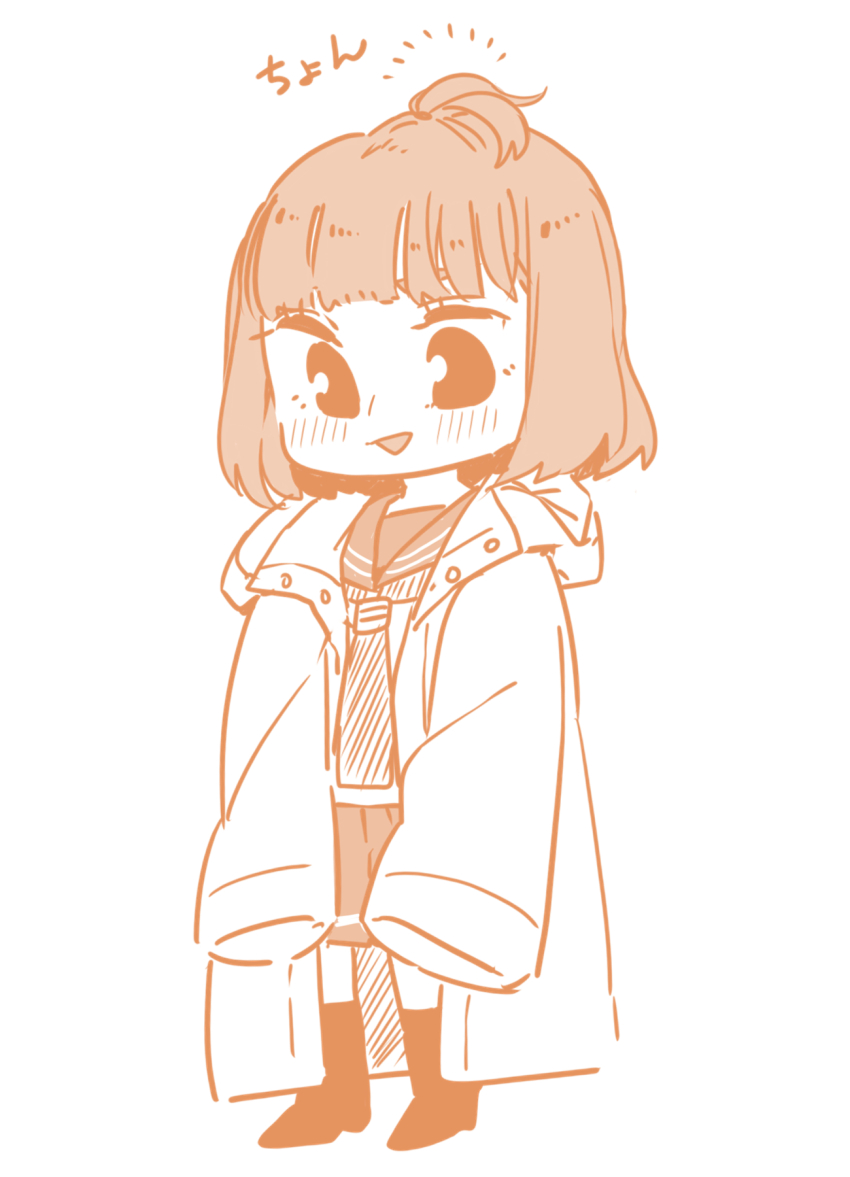 Takami Chika (Love Live!) Rule 34 Image