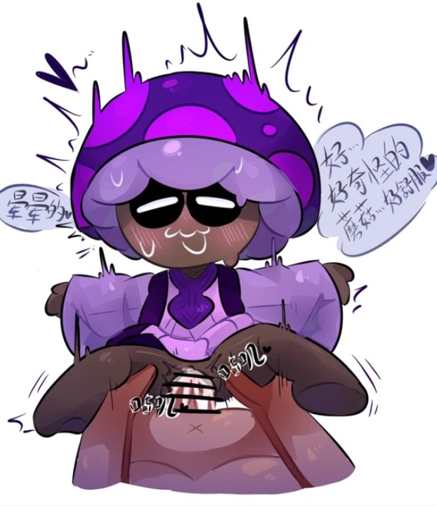 Anon (Cookie Run) Rule 34 Image