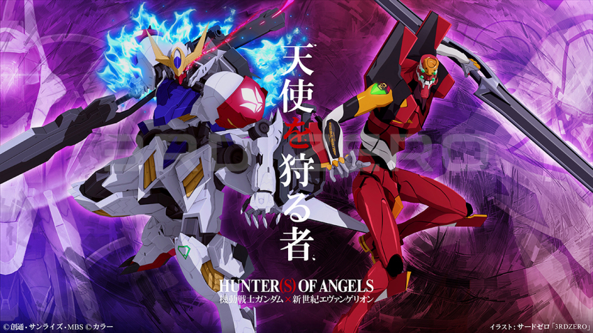 Eva 02 (Gundam) Rule 34 Image
