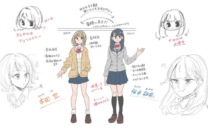 Sakurai Ayaka (Lonely Girl Ni Sakaraenai) Rule 34 Image