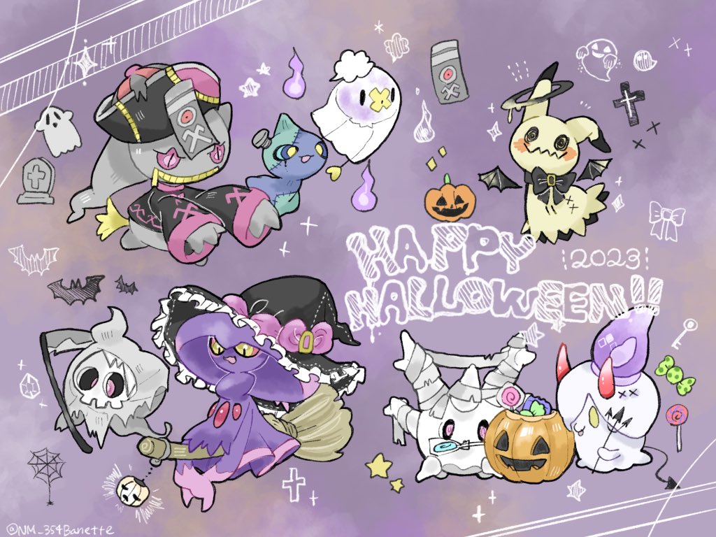 Banette (Halloween) Rule 34 Image