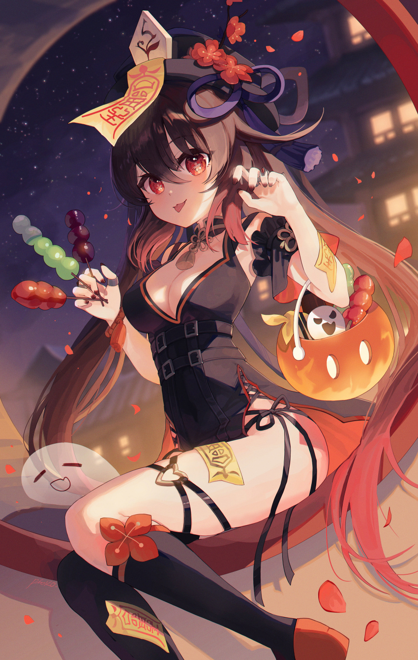 Boo Tao (Genshin Impact) Rule 34 Image