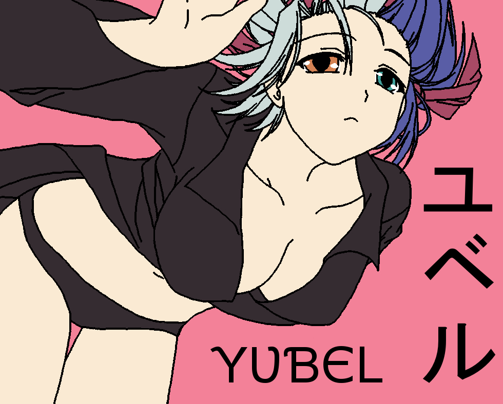 Yubel (Yu-Gi-Oh!) Rule 34 Image