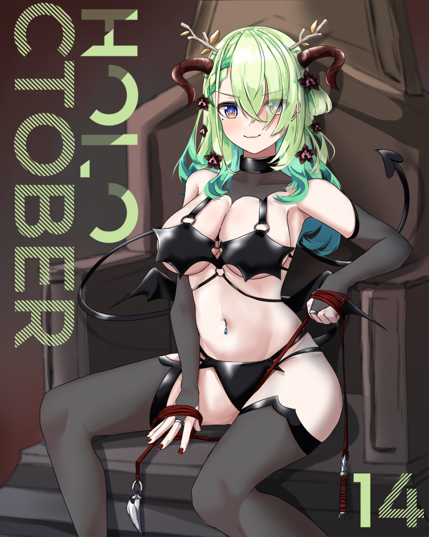 Ceres Fauna (Hololive) Rule 34 Image