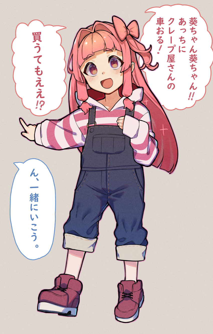 Kotonoha Akane (Voiceroid) Rule 34 Image