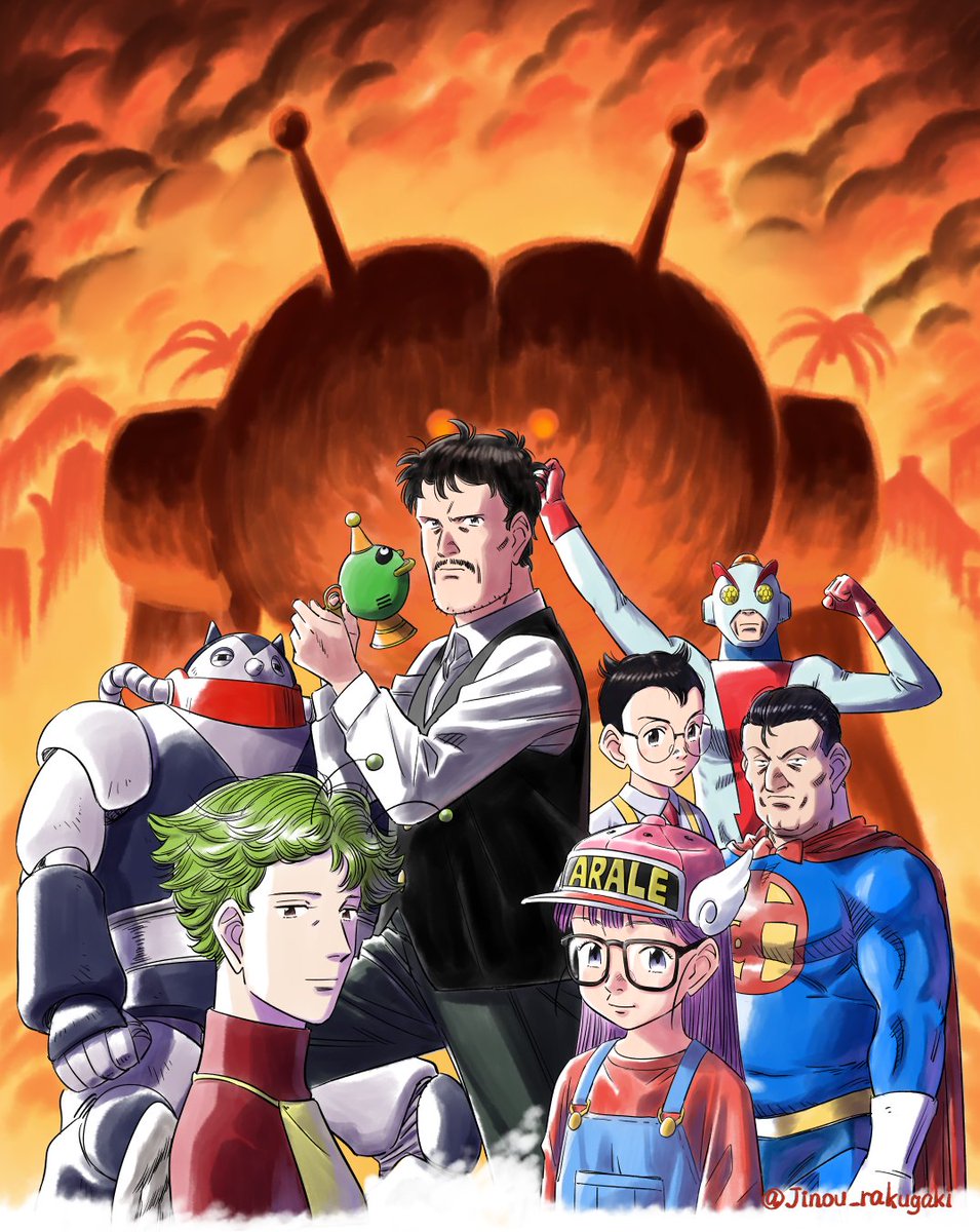 Dr. Slump Rule 34 Image