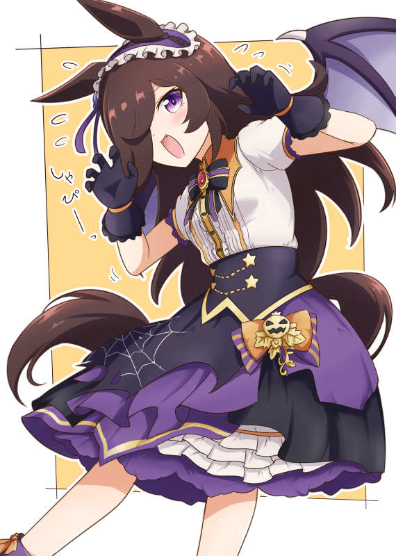 Rice Shower (Umamusume) Rule 34 Image