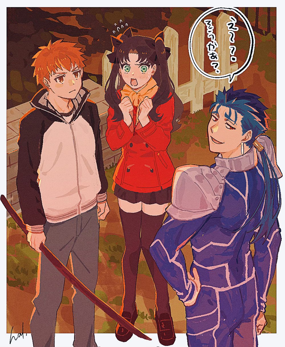 Cu Chulainn (Fate) Rule 34 Image