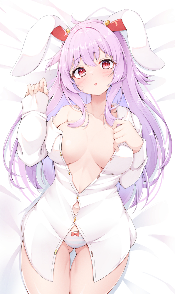 Reisen Udongein Inaba (Touhou) Rule 34 Image