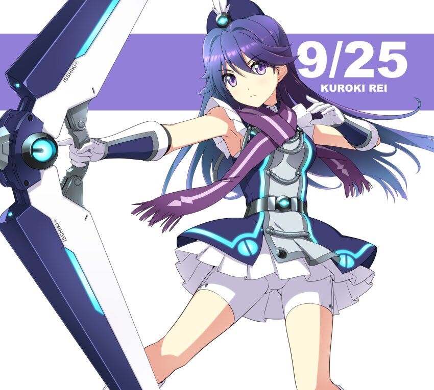 Kuroki Rei (Vividred Operation) Rule 34 Image