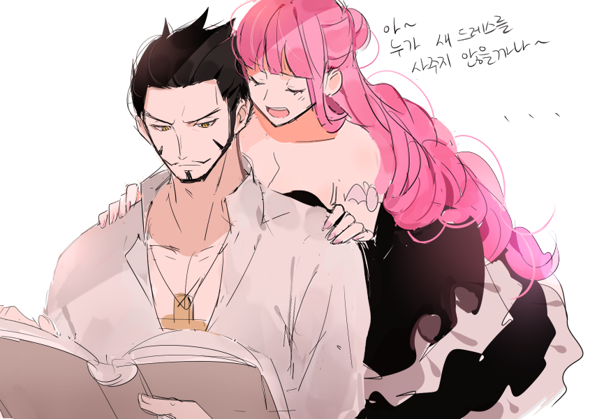 Dracule Mihawk (One Piece) Rule 34 Image