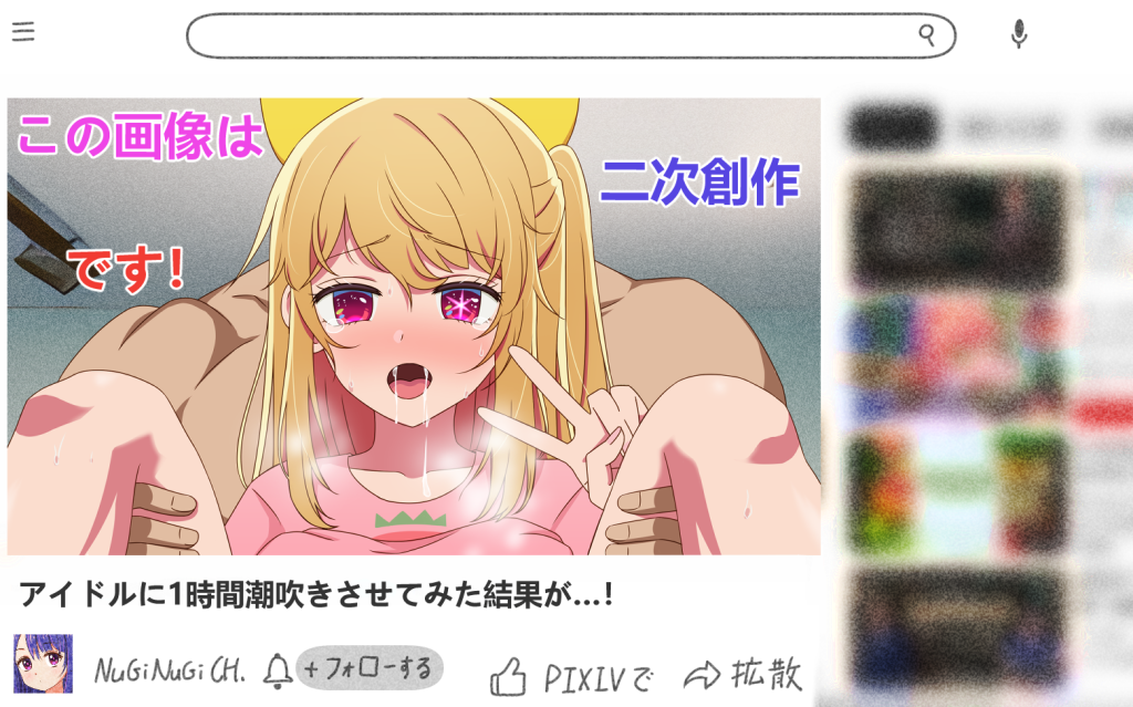 Hoshino Ruby (Oshi No Ko) Rule 34 Image