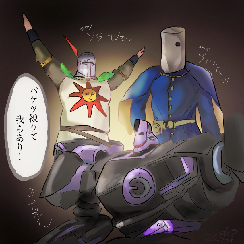 Solaire Of Astora (Armored Core) Rule 34 Image