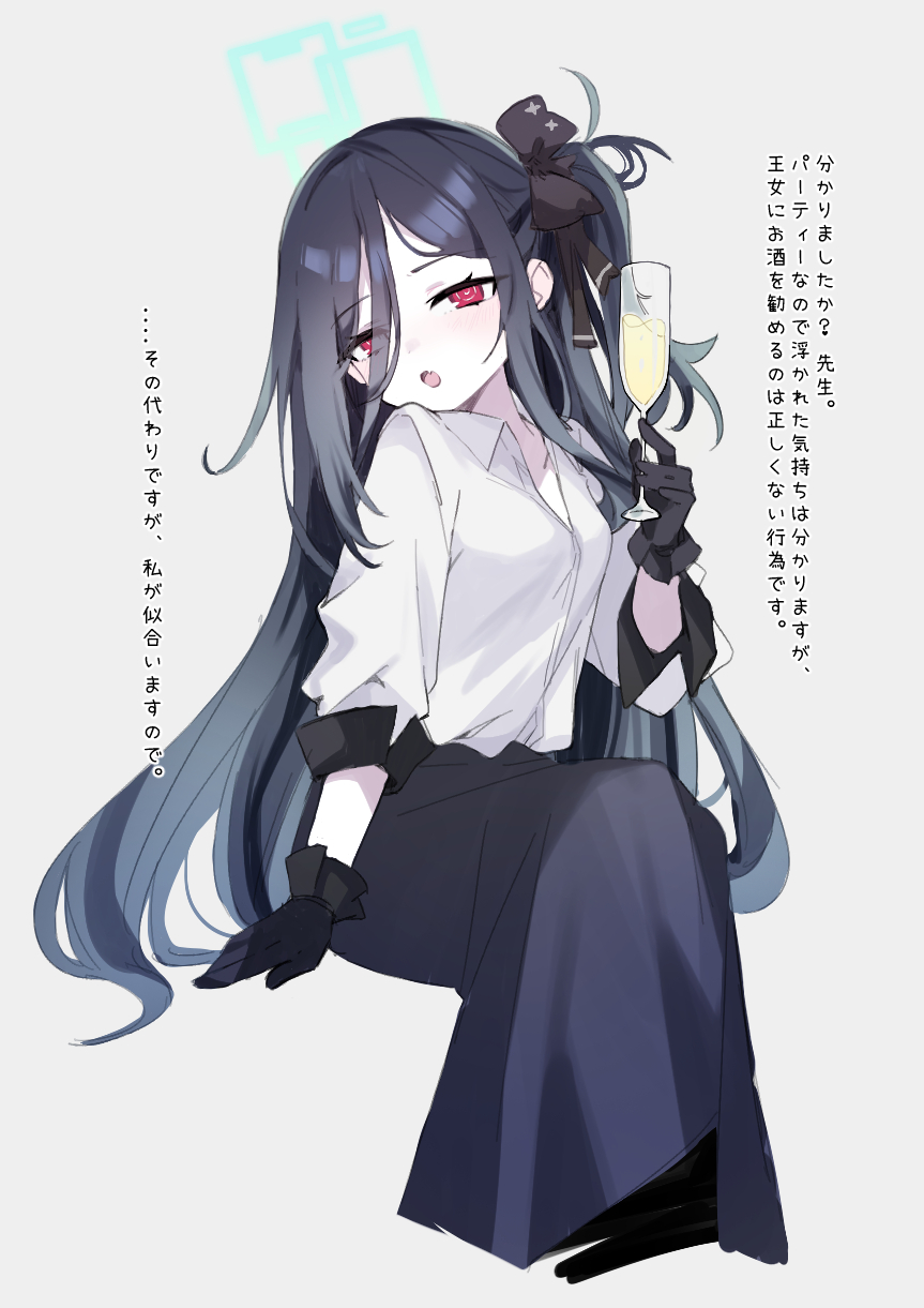 Kei (Blue Archive) Rule 34 Image