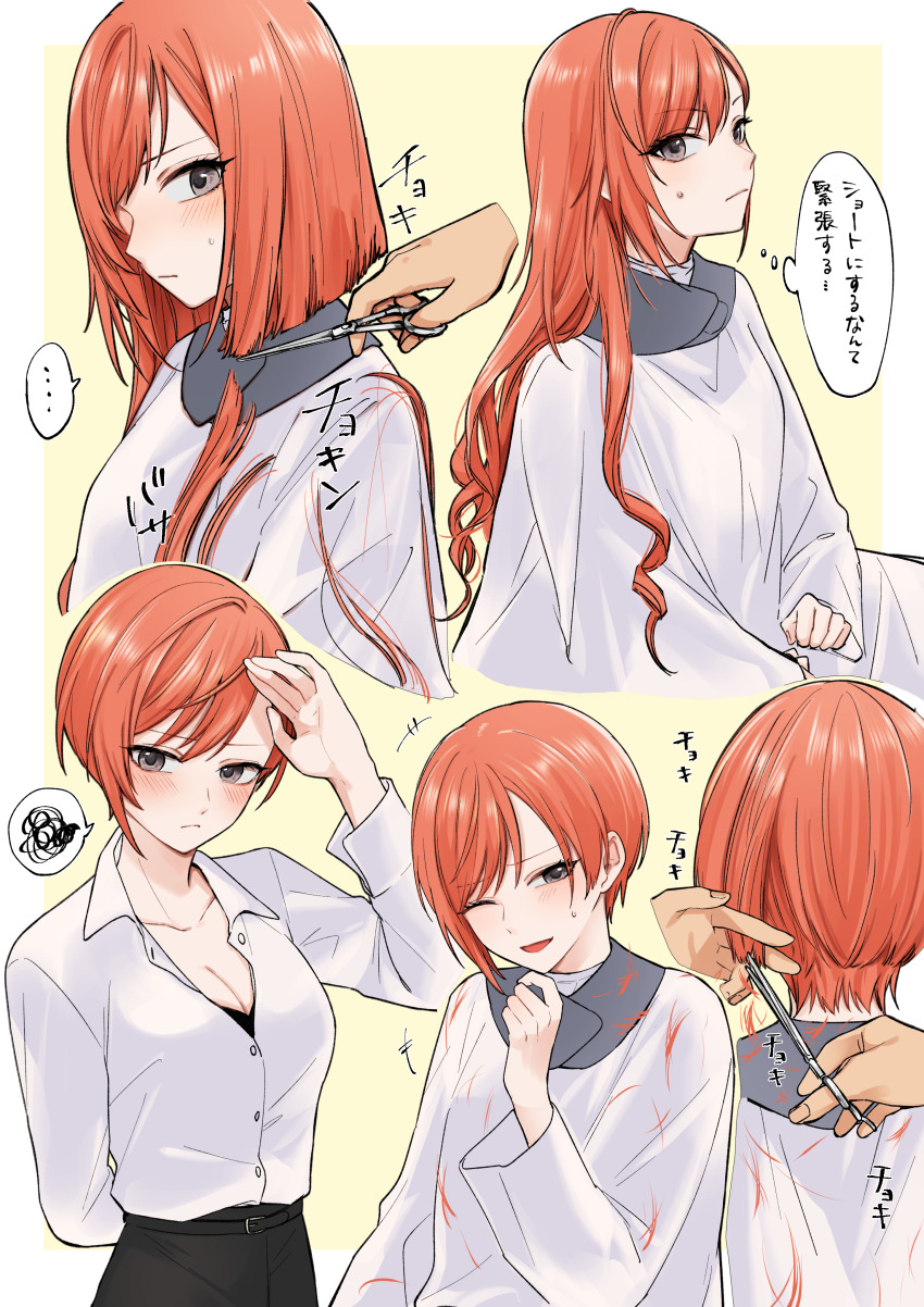 Arisugawa Natsuha (Idolmaster) Rule 34 Image