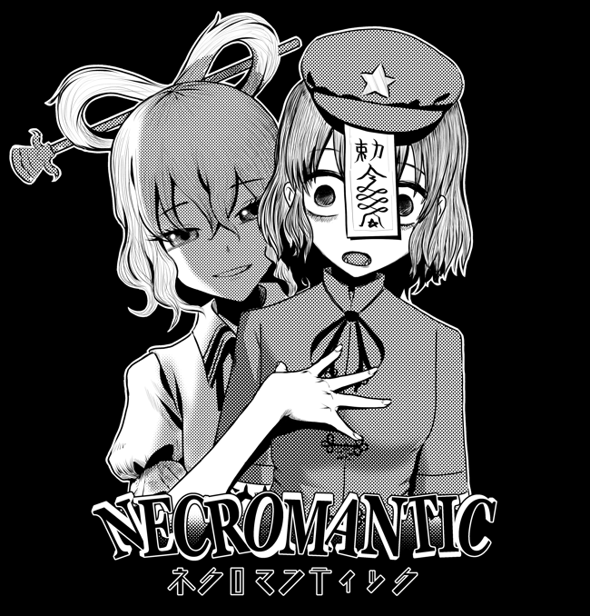 Kaku Seiga (Akatsuki Records) Rule 34 Image