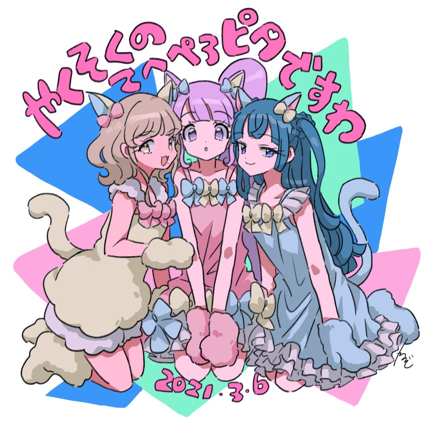 Manaka Non (Pretty Series) Rule 34 Image