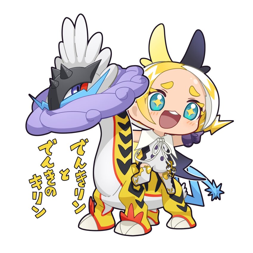Kagamine Rin (Nintendo) Rule 34 Image