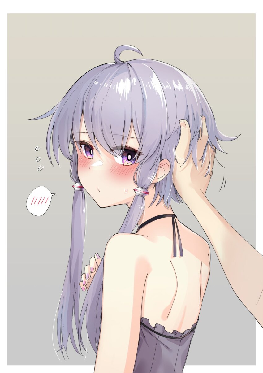 Yuzuki Yukari (Vocaloid) Rule 34 Image
