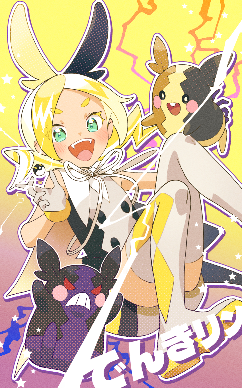 Gen 8 Pokemon (Nintendo) Rule 34 Image