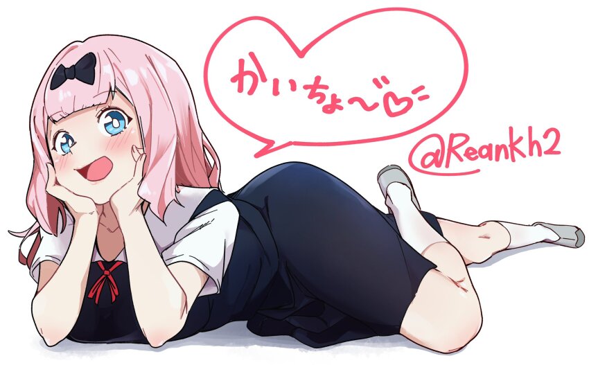 Fujiwara Chika (Kaguya-Sama Wa Kokurasetai ~Tensai-Tachi No Renai Zunousen~) Rule 34 Image